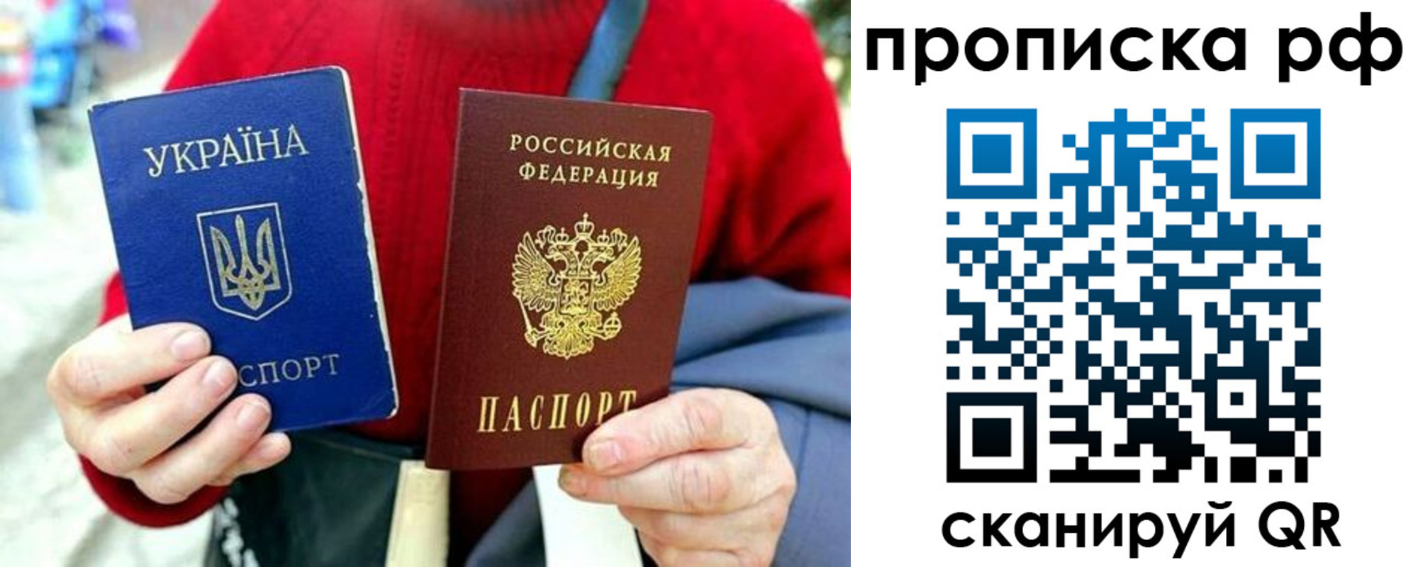 временная регистрация для школы в Ишимбае